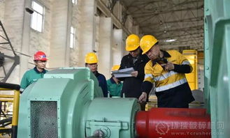 深化技術(shù)合作，共筑發(fā)展基石——選礦廠成功舉辦專業(yè)設(shè)備技術(shù)質(zhì)量交流會